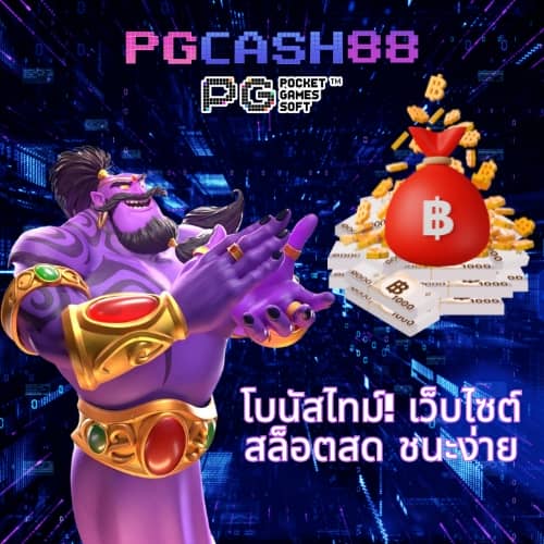 สมัคร เกม สล็อต