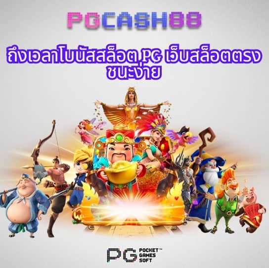 สมัคร เกม สล็อต